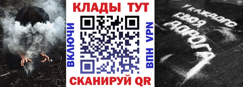 Наркотические вещества Приморско-Ахтарск Канабис  Кокаин  ЭКСТАЗИ  Мефедрон 