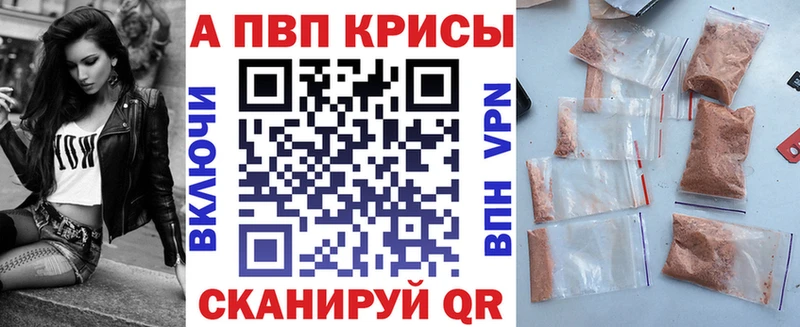 ссылка на мегу ТОР  Приморско-Ахтарск  A PVP крисы CK  где можно купить  