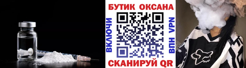 БУТИРАТ 1.4BDO  дарнет шоп  Приморско-Ахтарск 