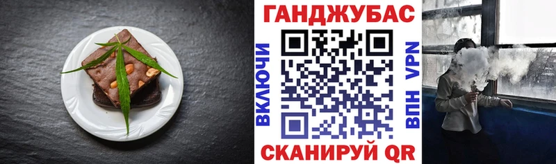 Canna-Cookies марихуана  OMG онион  Приморско-Ахтарск  что такое наркотик 