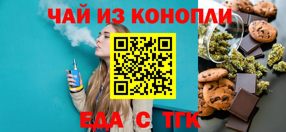 Мефедрон Приморско-Ахтарск