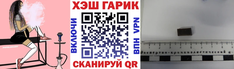 ГАШ VHQ Приморско-Ахтарск
