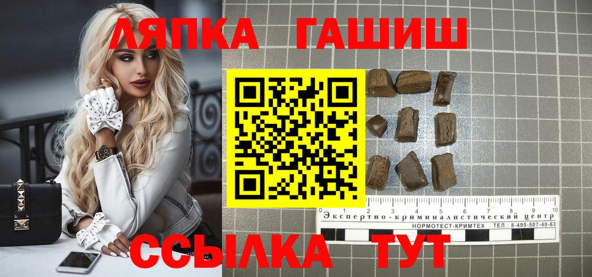 Гашиш VHQ Приморско-Ахтарск