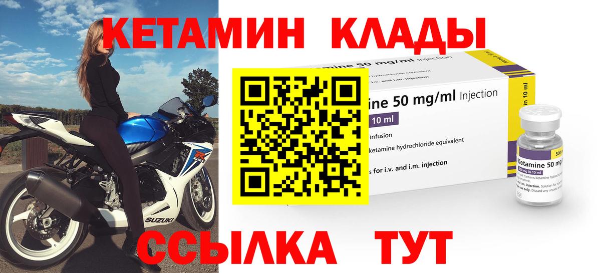 blacksprut зеркало  Вход с VPN  КЕТАМИН VHQ  Приморско-Ахтарск  КЕТАМИН VHQ 