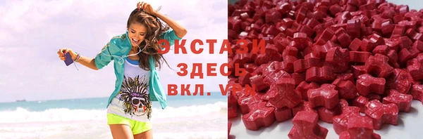 соль ск Корсаков