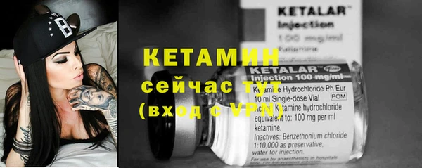COCAINE Костерёво