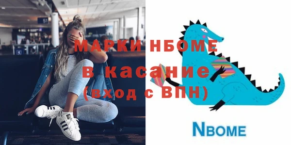 COCAINE Костерёво