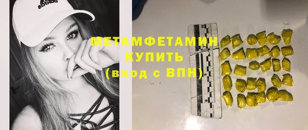 ПСИЛОЦИБИНОВЫЕ ГРИБЫ Коряжма