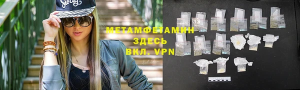 соль ск Корсаков