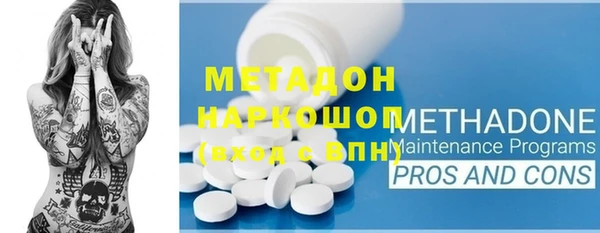 COCAINE Костерёво