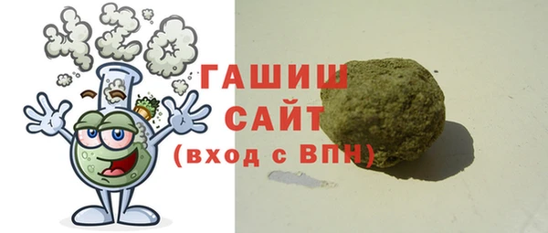 соль ск Корсаков