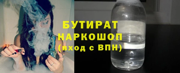 соль ск Корсаков