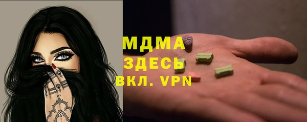 COCAINE Костерёво