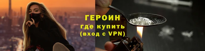 соль ск Корсаков
