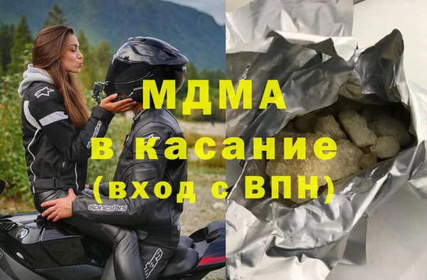 COCAINE Костерёво