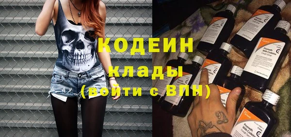 ПСИЛОЦИБИНОВЫЕ ГРИБЫ Коряжма