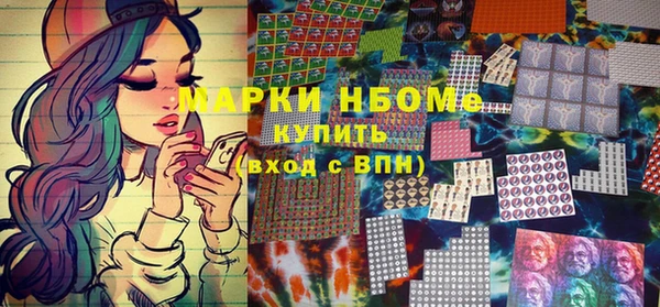 COCAINE Костерёво
