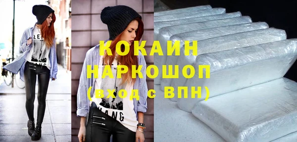 COCAINE Костерёво