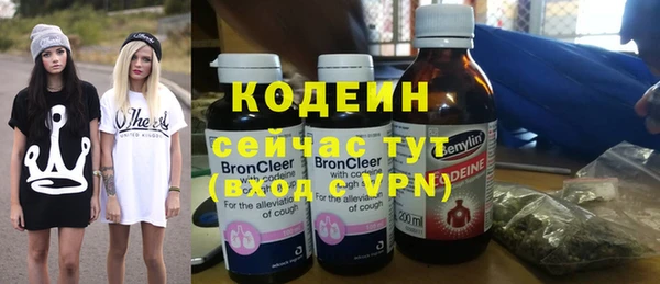 COCAINE Костерёво