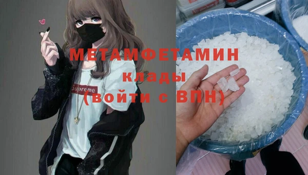 COCAINE Костерёво