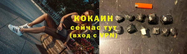 COCAINE Костерёво