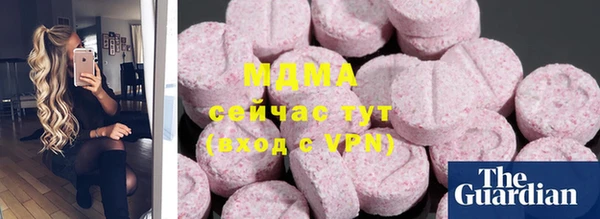 соль ск Корсаков