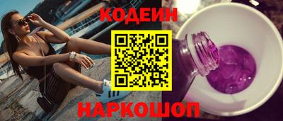 стафф Славянск-на-Кубани