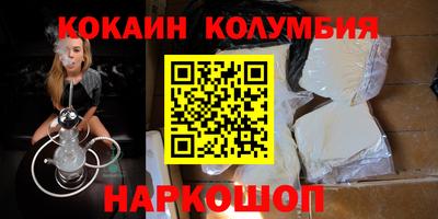 стафф Славянск-на-Кубани