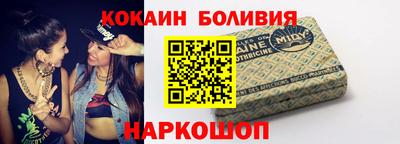 ECSTASY Сланцы