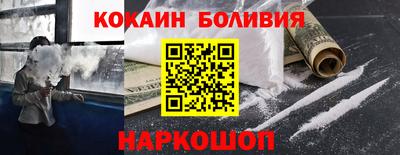 героин Славгород