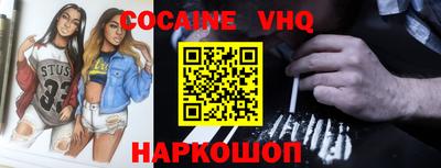 ECSTASY Сланцы