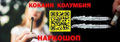 ECSTASY Сланцы