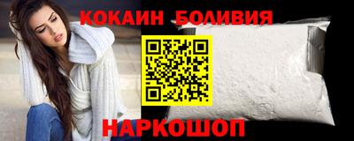 стафф Славянск-на-Кубани