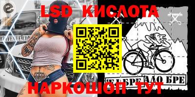 героин Славгород