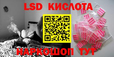 стафф Славянск-на-Кубани