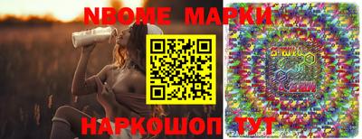 героин Славгород