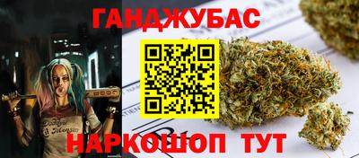 ECSTASY Сланцы