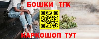 стафф Славянск-на-Кубани