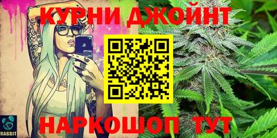 стафф Славянск-на-Кубани