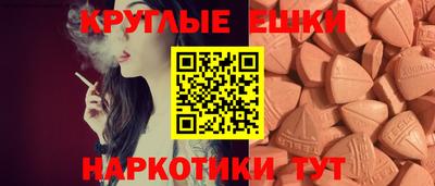 стафф Славянск-на-Кубани