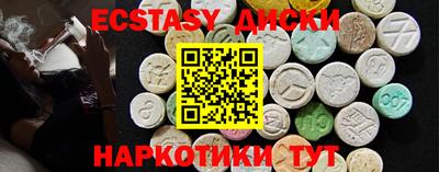 героин Славгород
