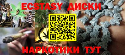 стафф Славянск-на-Кубани