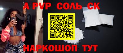 ECSTASY Сланцы