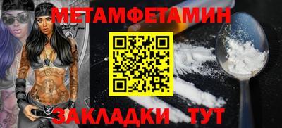 ECSTASY Сланцы