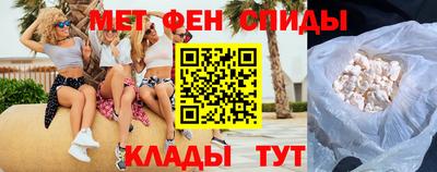 ECSTASY Сланцы