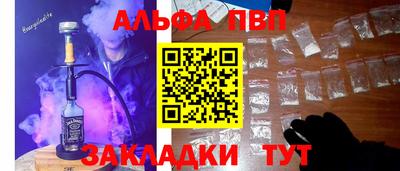 стафф Славянск-на-Кубани