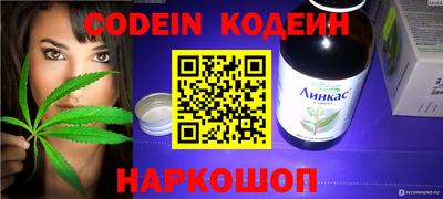 героин Славгород