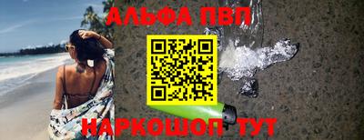 стафф Славянск-на-Кубани
