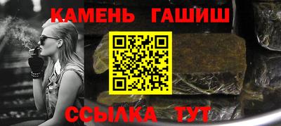 стафф Славянск-на-Кубани