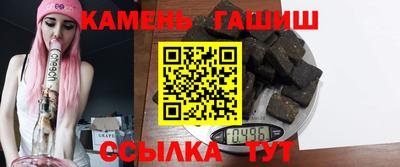 ECSTASY Сланцы